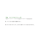 おつかれさまスタンプ たまでん／多摩電（個別スタンプ：3）