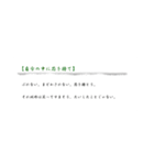 おつかれさまスタンプ たまでん／多摩電（個別スタンプ：4）
