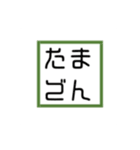おつかれさまスタンプ たまでん／多摩電（個別スタンプ：5）