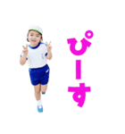 運動かい？（個別スタンプ：1）
