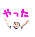 運動かい？（個別スタンプ：4）