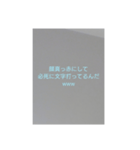 @煽りまくり（個別スタンプ：4）