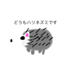 おかしなハリネズミ（個別スタンプ：1）