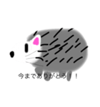 おかしなハリネズミ（個別スタンプ：10）