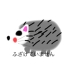 おかしなハリネズミ（個別スタンプ：13）