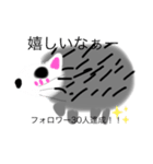 おかしなハリネズミ（個別スタンプ：22）