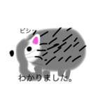 おかしなハリネズミ（個別スタンプ：23）