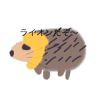 おかしなハリネズミ（個別スタンプ：30）