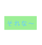 普通に使えるスタンプの第2シリーズ（個別スタンプ：1）