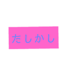 普通に使えるスタンプの第2シリーズ（個別スタンプ：2）