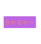 普通に使えるスタンプの第2シリーズ（個別スタンプ：6）