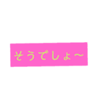 普通に使えるスタンプの第2シリーズ（個別スタンプ：9）