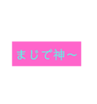 普通に使えるスタンプの第2シリーズ（個別スタンプ：11）
