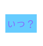 普通に使えるスタンプの第2シリーズ（個別スタンプ：18）