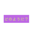 普通に使えるスタンプの第2シリーズ（個別スタンプ：20）