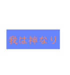 普通に使えるスタンプの第2シリーズ（個別スタンプ：24）
