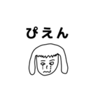画伯の父が描いたLINEスタンプ1（個別スタンプ：2）