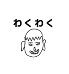 画伯の父が描いたLINEスタンプ1（個別スタンプ：3）