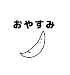 画伯の父が描いたLINEスタンプ1（個別スタンプ：7）