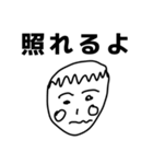 画伯の父が描いたLINEスタンプ1（個別スタンプ：10）