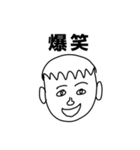 画伯の父が描いたLINEスタンプ1（個別スタンプ：12）