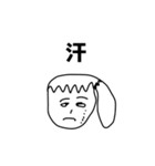 画伯の父が描いたLINEスタンプ1（個別スタンプ：16）