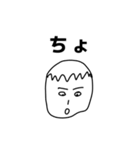 画伯の父が描いたLINEスタンプ1（個別スタンプ：17）