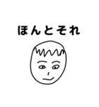 画伯の父が描いたLINEスタンプ1（個別スタンプ：24）
