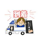 ドナルド社長の志（個別スタンプ：11）