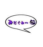 吹き出しの中の会津弁(3)（個別スタンプ：3）