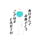 地球より年末年始のご挨拶です（個別スタンプ：10）