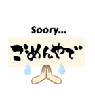 筆文字de大阪弁書いてみた(友達編)（個別スタンプ：1）