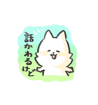 LINEスタンプでよく使う言葉のポメラニアン（個別スタンプ：23）