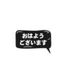 毎日の挨拶の言葉（個別スタンプ：1）