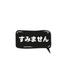 毎日の挨拶の言葉（個別スタンプ：6）