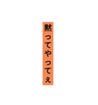 迷言集01（個別スタンプ：1）