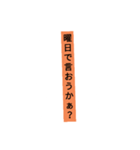 迷言集01（個別スタンプ：3）
