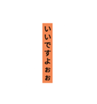迷言集01（個別スタンプ：4）