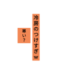 迷言集01（個別スタンプ：5）
