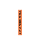 迷言集01（個別スタンプ：7）