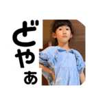 ももか☆2021（個別スタンプ：8）