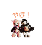 あみぐるみといっしょ！（個別スタンプ：1）