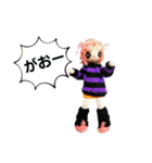 あみぐるみといっしょ！（個別スタンプ：4）