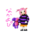 あみぐるみといっしょ！（個別スタンプ：5）