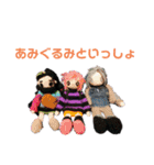 あみぐるみといっしょ！（個別スタンプ：16）