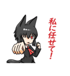 誰得、ウチの子だ（個別スタンプ：2）
