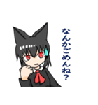 誰得、ウチの子だ（個別スタンプ：4）