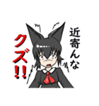 誰得、ウチの子だ（個別スタンプ：6）