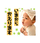 たいち④4〜6ヶ月（個別スタンプ：4）