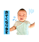 たいち④4〜6ヶ月（個別スタンプ：6）